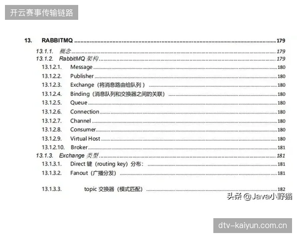 热刺在收官日才最终保级成功,连续两个赛季以联赛第17名的成绩结束征程 热刺在收官日才最终保级成功,连续两个赛季以联赛第17名的成绩结束征程